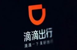 [5分钟教程]达州工厂咨询电话号码_哔哩哔哩
